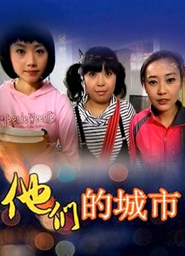 完具（娜美妖姬）7.7最新 - 红蕾丝肚兜[19P/2V/1.68G]